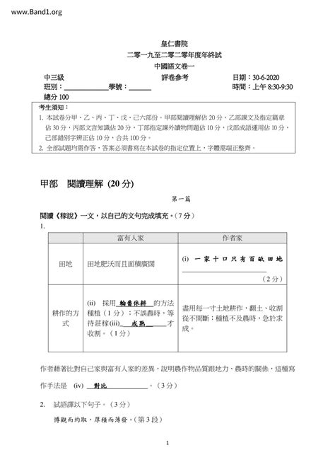 斂衽|斂衽 的意思、解釋、用法、例句